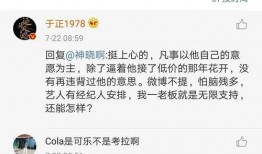 娱乐圈吃瓜动态视频大全